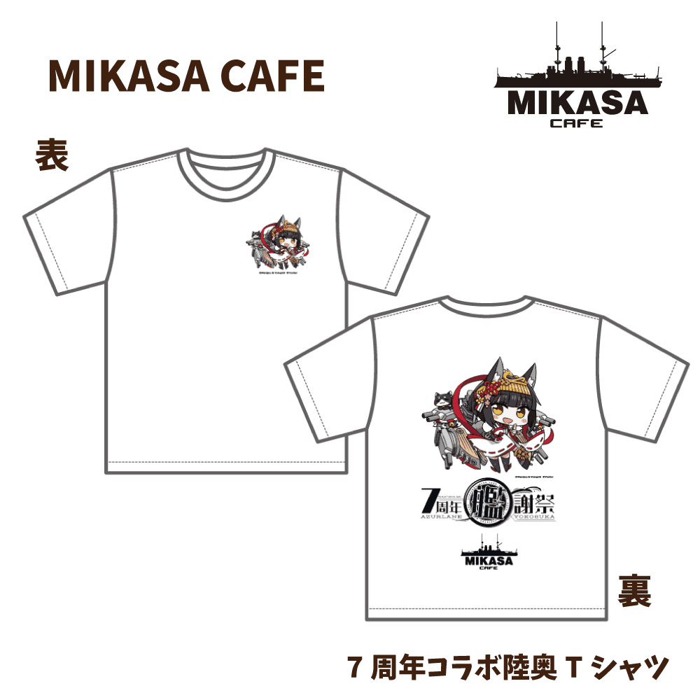 MIKASA CAFE【Tシャツ】