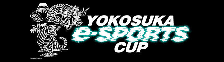 Yokosuka e-Sports CUP