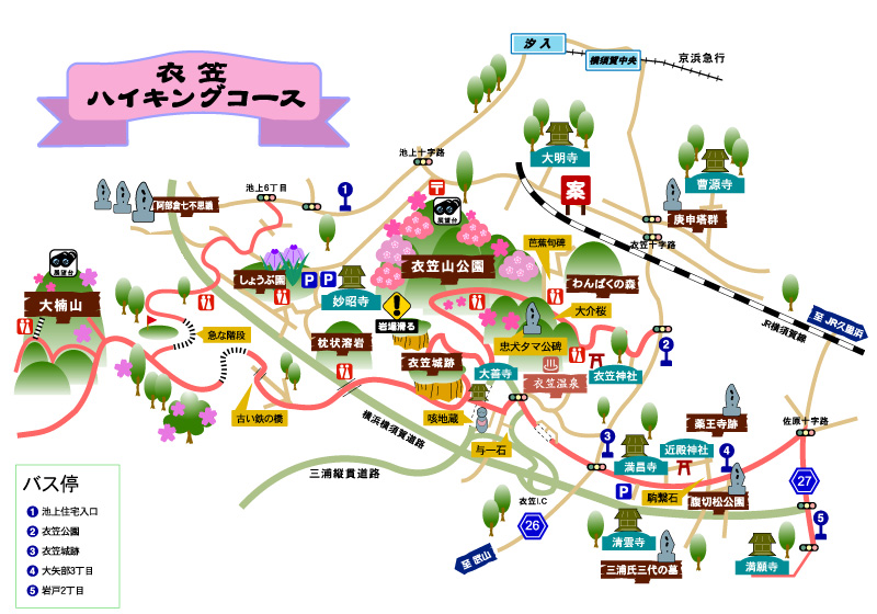 横須賀ハイキングコースマップ 散策 パンフレット 横須賀市観光情報サイト ここはヨコスカ
